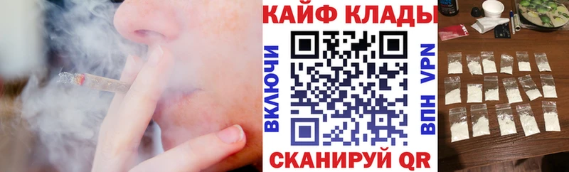 Купить Вичуга ГАШИШ Бошки Шишки Кокаин МЕГА ссылка Мефедрон A-PVP