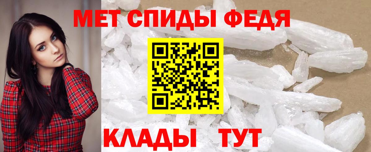 Вичуга  АМФ VHQ  Амфетамин  Вход с VPN  АМФ 