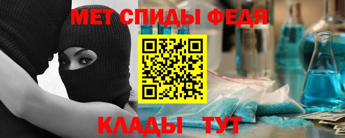 АМФ Premium Вичуга
