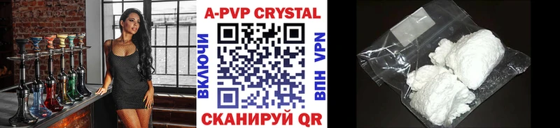 сайты даркнета официальный сайт  Вичуга  A-PVP Соль 