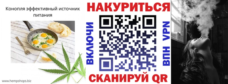Canna-Cookies марихуана  Вичуга 