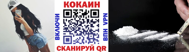 сайты даркнета наркотические препараты  Вичуга  COCAIN Эквадор 