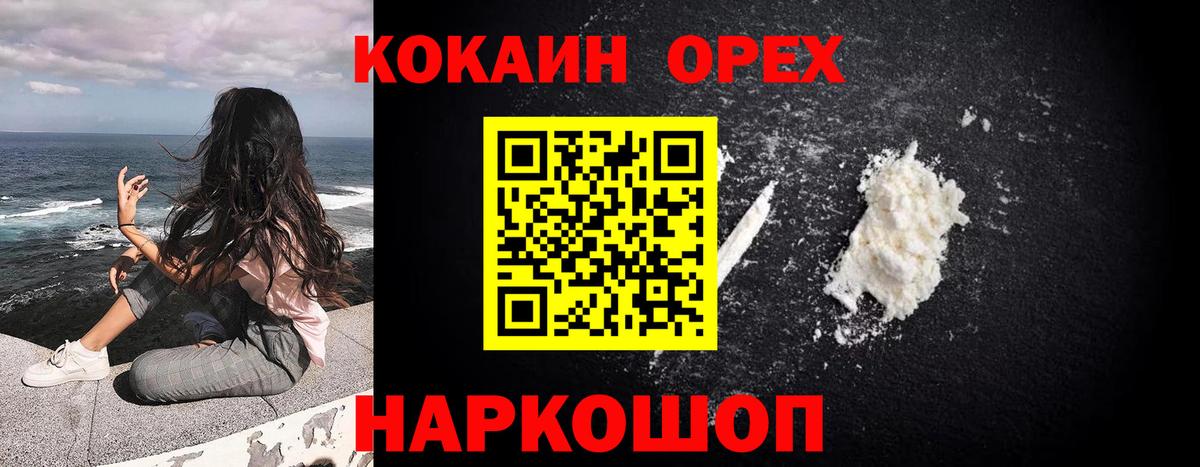 COCAIN VHQ Вичуга
