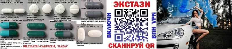 купить  цена  Вичуга  Экстази 99% 