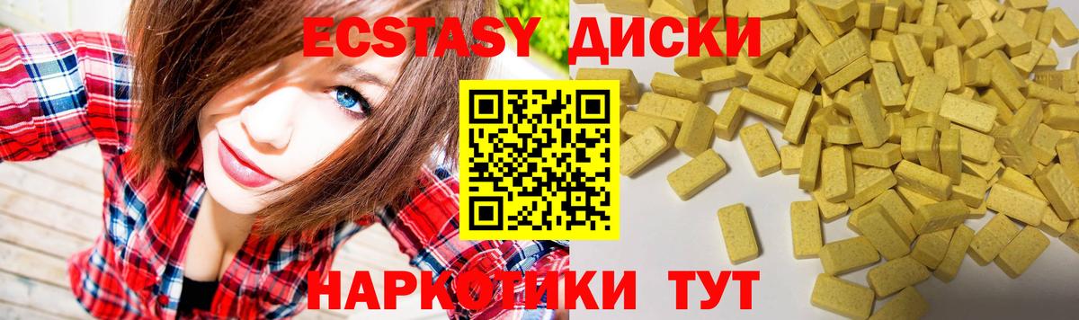 Экстази Punisher Вичуга