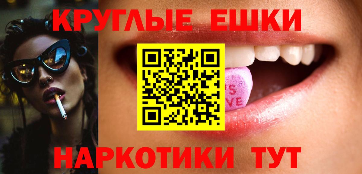 Ecstasy бентли  купить   Вичуга  Вход с VPN  ЭКСТАЗИ Philipp Plein  Экстази 