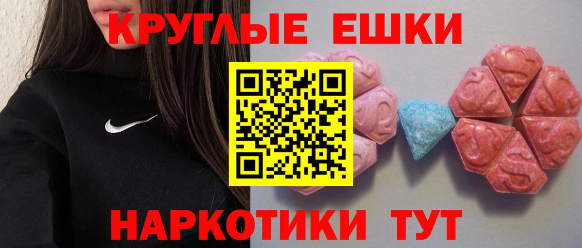 Меф мяу мяу Вичуга