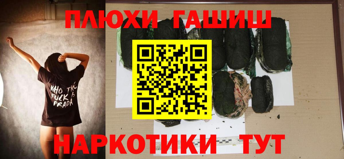 ГАШ Ice-O-Lator Вичуга