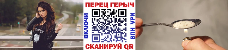 Героин гречка  купить закладку  Вичуга 