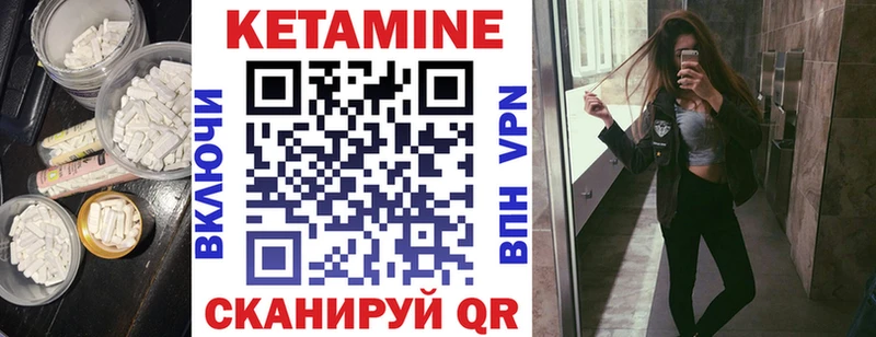 Кетамин ketamine  сайты даркнета формула  Вичуга 