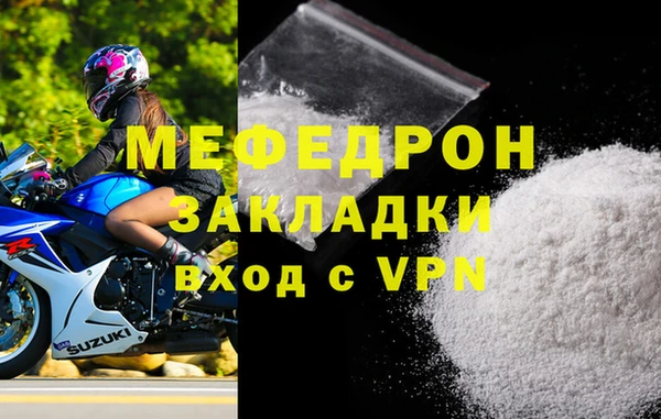 марки nbome Елизово