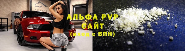 шишки Абдулино