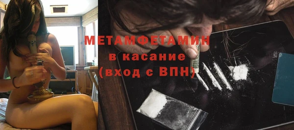 первитин Абинск