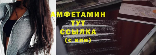 Альфа ПВП Абаза