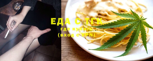 Альфа ПВП Абаза