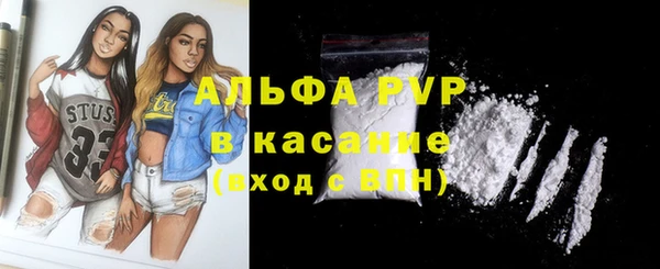 Альфа ПВП Абаза