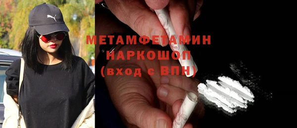 первитин Абинск