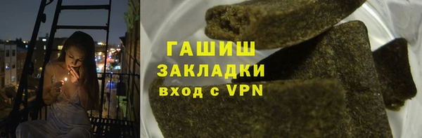 Альфа ПВП Абаза