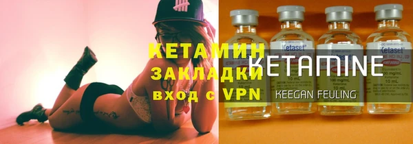 метадон Бердск
