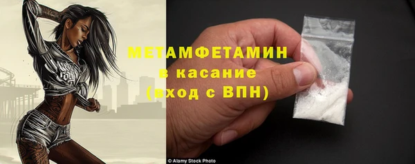 первитин Абинск