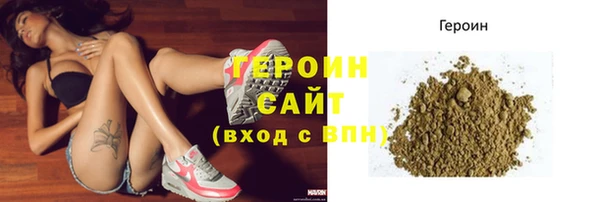 марки nbome Елабуга