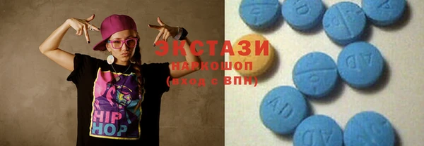 Альфа ПВП Абаза