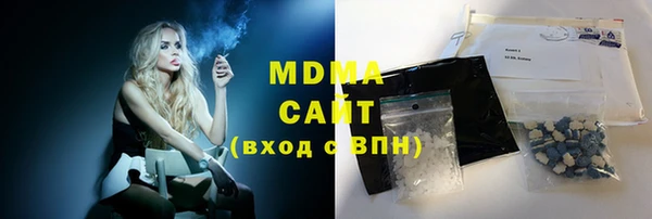 мяу мяу кристалл Артём