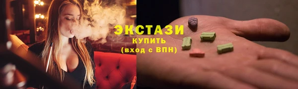 шишки Абдулино