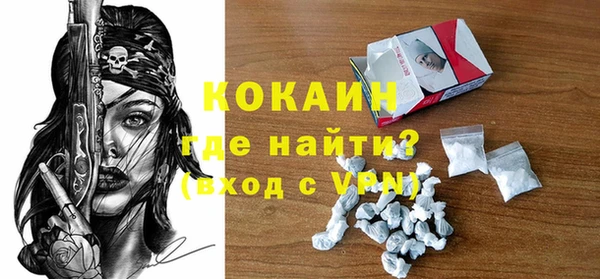 Альфа ПВП Абаза