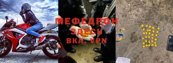 первитин Абинск