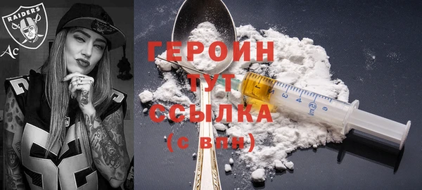 Альфа ПВП Абаза