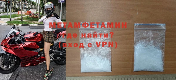первитин Абинск