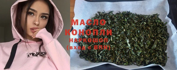 шишки Абдулино
