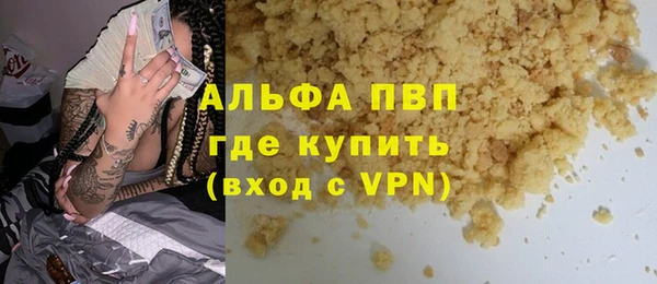 шишки Абдулино