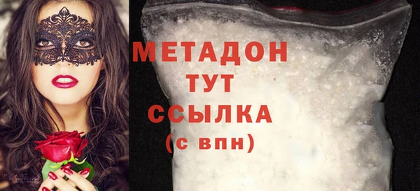 шишки Абдулино