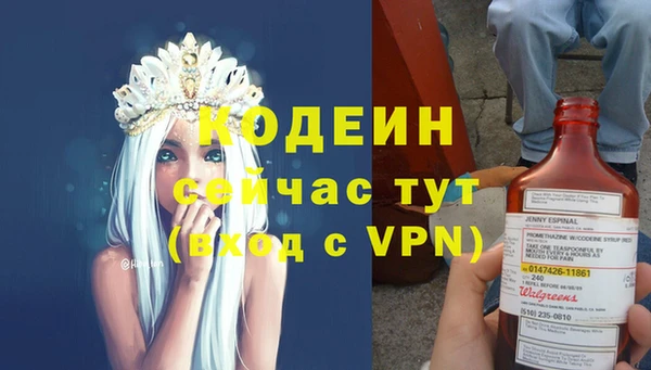 первитин Абинск