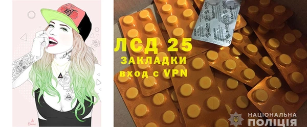 Альфа ПВП Абаза