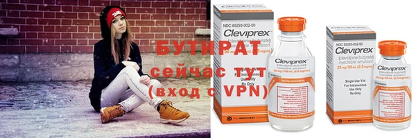 первитин Абинск