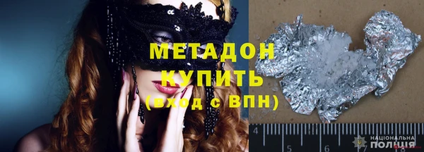 шишки Абдулино