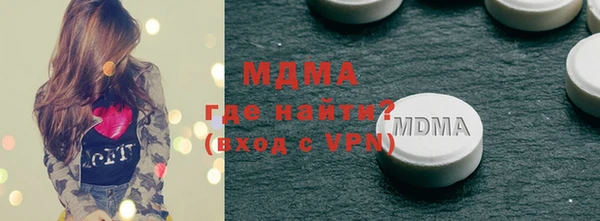 Альфа ПВП Абаза