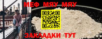 jwh Балаково