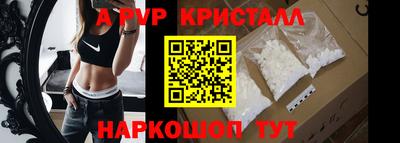 трава Балашиха