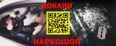 гидра Балахна
