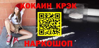 трава Балашиха