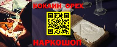 трава Балашиха