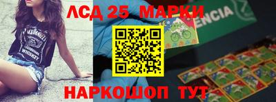 трава Балашиха