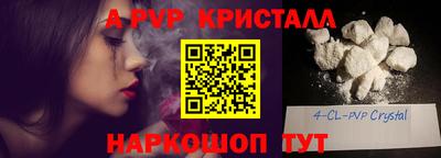 трава Балашиха