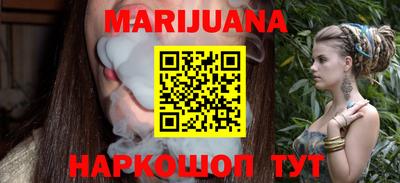 трава Балашиха