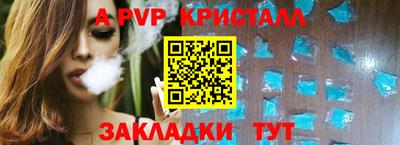 jwh Балаково