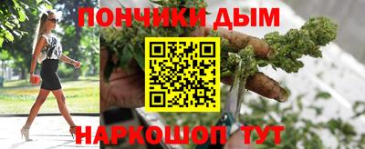 трава Балашиха